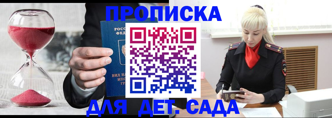форма 3 в Ельне