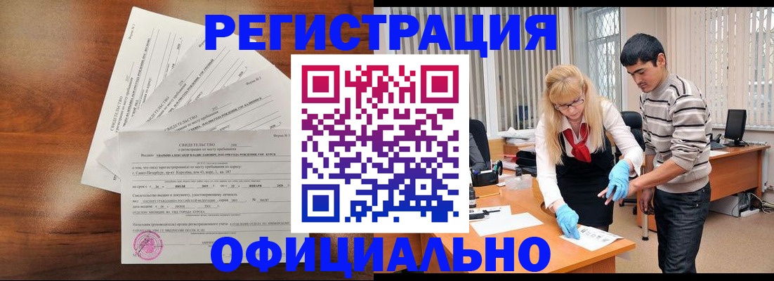 пропишу в квартире в Ельне